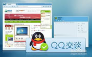 qq在線狀態(tài)顯示未啟用怎么解決